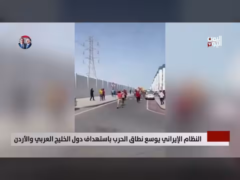 تصعيد إيراني: هجمات على دول الخليج والأردن