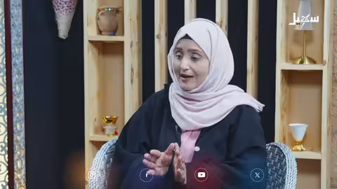 عبير الأسرة الحلقة 22 التنمر وآثاره