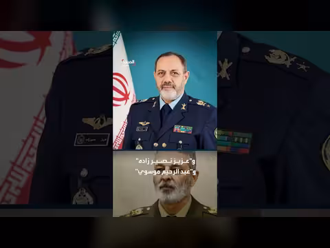 أبرز قادة النظام الإيراني الذين سقطوا في الضربات