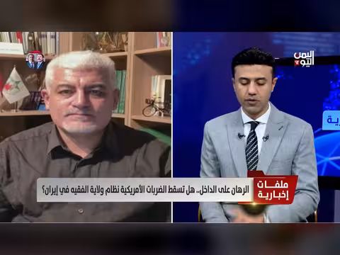 طاهر التميمي: المقاومة الأحوازية نفذت هجمات داخل إيران ضد الباسيج