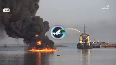 تصعيد الصراع الإقليمي يهدد الاستقرار في اليمن ويخفض واردات الغذاء