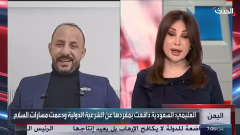 العليمي يحذر من دعم المليشيات في اليمن