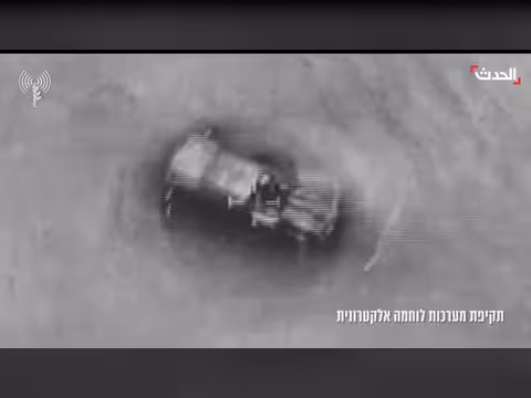 الجيش الإسرائيلي ينشر فيديو لغاراته على إيران وتصعيد التوتر في لبنان