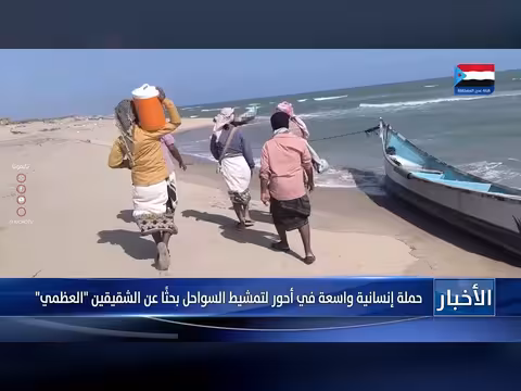 حملة إنسانية في أحور بحثاً عن الشقيقين المفقودين