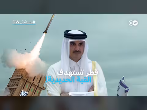 دولة عربية تعرقل مشروعا إسرائيليا في ألمانيا