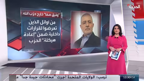 استقالة وفيق صفا من حزب الله وأنباء حول خليفته