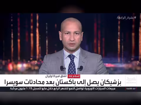 بزشكيان في باكستان لبحث العلاقات الثنائية