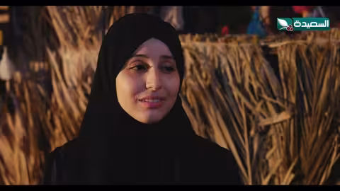 زهرة تستنجد بالشيخ لأجل البحث عن زوجها #دروب_المرجلة2