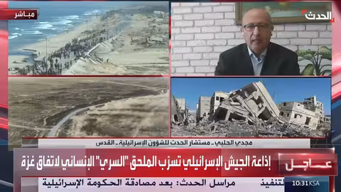 ترامب ومفاوضات غزة: أهداف أمريكية لإنهاء الحرب والتسوية