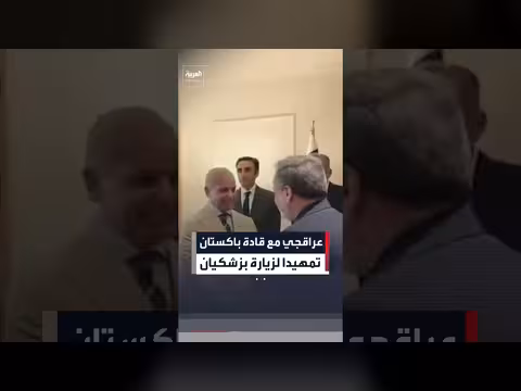 عراقجي مع قادة باكستان قبل زيارة بزشكيان