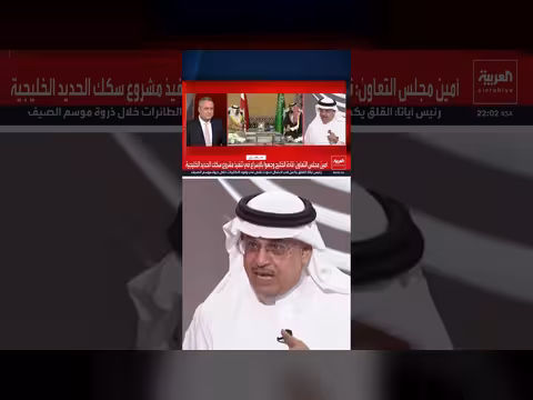 قمة جدة وتكامل الدفاع الخليجي