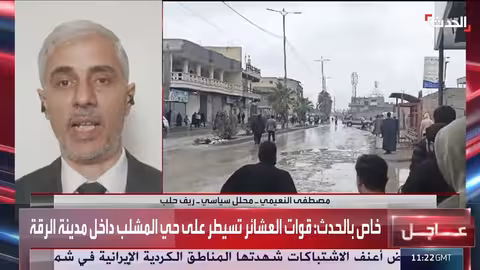 عبدي في دمشق: دلالات زيارة قائد قسد