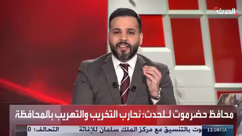 محافظ حضرموت يعتمد 3 يناير مناسبة وطنية