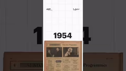 تطور تغطية كأس العالم: من الصحف إلى البث المباشر