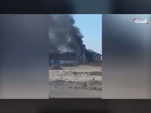 قصف مستودع في طهران جراء غارات إسرائيلية أميركية