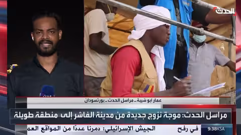 الوضع في الفاشر: نزوح وحصار وقصف مستمر