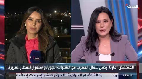 المغرب: 4 قتلى وإجلاء 154 ألف شخص بسبب المنخفض الجوي "مارتا"