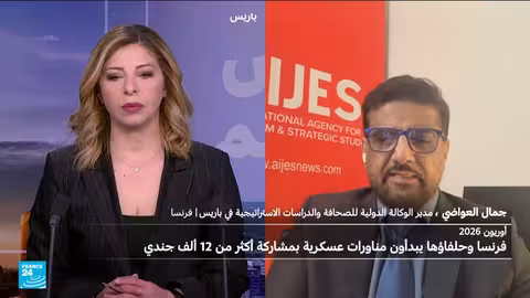 فرنسا تطلق أكبر تدريب عسكري منذ الحرب الباردة وتعزز استقلاليتها الأمنية