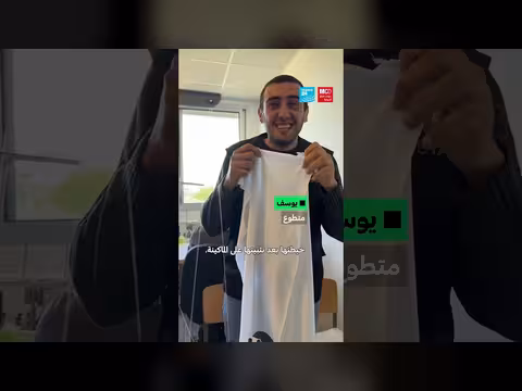 أطفال ذوي الاحتياجات الخاصة يدعمون نازحين لبنان