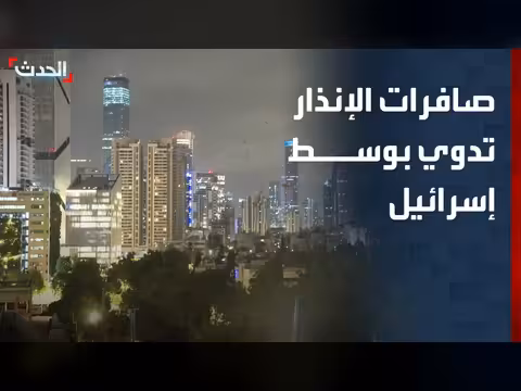 صافرات الإنذار تدوي في القدس