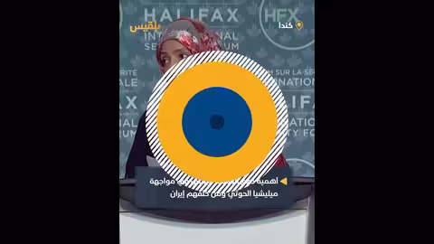 توكل كرمان: دعم اليمنيين هو الحل لإيقاف الحوثيين