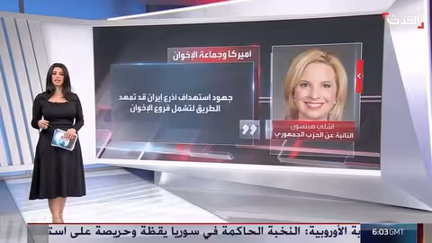 ضغوط أمريكية لتصنيف الإخوان جماعة إرهابية