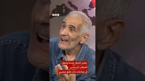 الهجرة العكسية من فرنسا إلى الجزائر: دوافع وأسباب