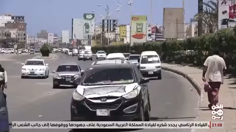 حكومة الزنداني: الخدمات والأمن في صدارة أولويات اليمن