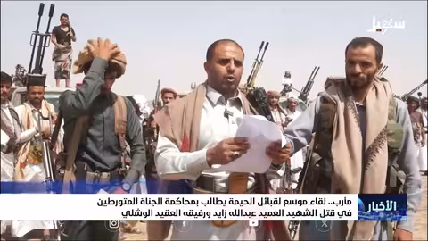 قبائل الحيمه بمأرب تطالب بالقصاص لشهداء صرفيت