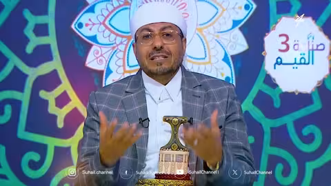 صناعة القيم 3: أسئلة حول الأخلاق والدين والإصلاح في اليمن