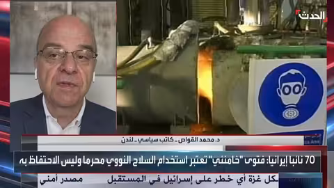 إيران تبحث تسوية دبلوماسية بشأن برنامجها النووي