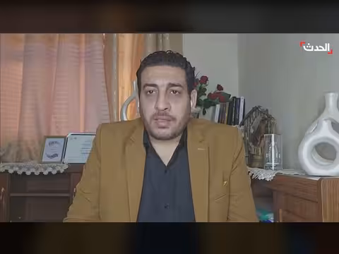 باحث: الحرب الأميركية الإسرائيلية على إيران قد تشتد