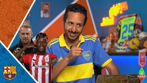 صفقات محتملة: ريال مدريد، آرسنال، ليفربول، برشلونة، بايرن ميونيخ، مانشستر يونايتد