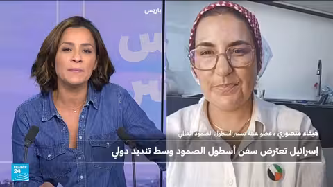 إسرائيل تعترض أغلب سفن أسطول الصمود المتجهة إلى غزة