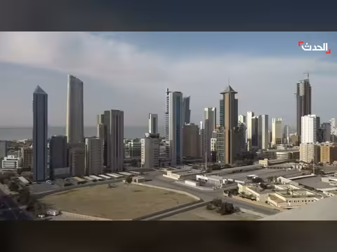 الكويت: دوي صافرات الإنذار وتأهب لمواجهة هجوم إيراني محتمل