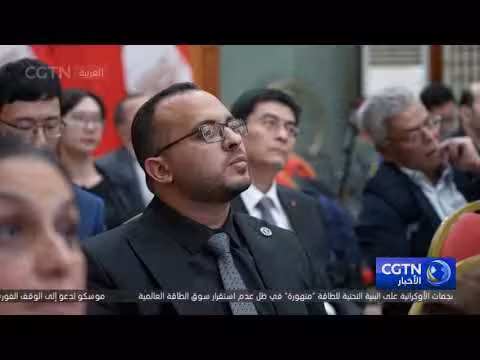 سفارة الصين في مصر تنظم مؤتمراً صحفياً للدورتين السنويتين 2026