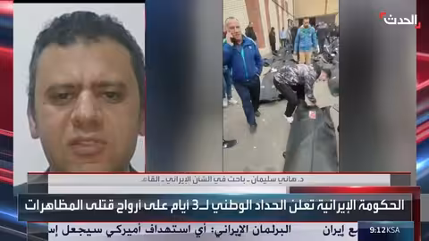 ترمب يدرس ضرب إيران ودعم المتظاهرين