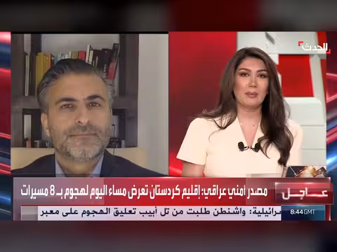 أوروبا قد تبحث عن صيغة دولية لتأمين مضيق هرمز