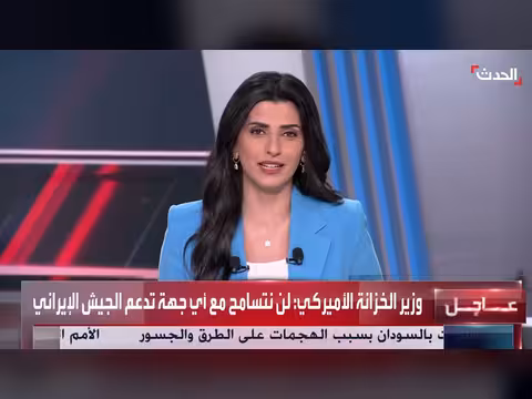 ترمب يهدد بإيران.. وبيان خليجي يحذر طهران