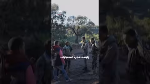 إثيوبيا تطالب إريتريا بسحب قواتها فوراً