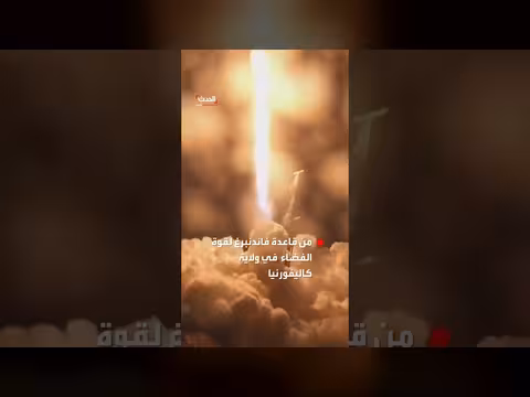 كوريا الجنوبية تطلق قمراً صناعياً جديداً