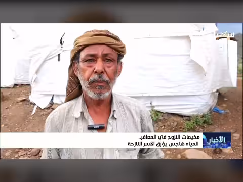 مخيمات المعافر.. هاجس المياه على الأسر النازحة