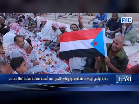 امسية رمضانية في حضرموت برعاية الزبيدي