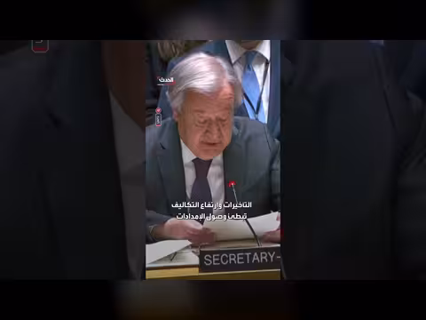 غوتيريش يحذر من أزمة غذائية عالمية