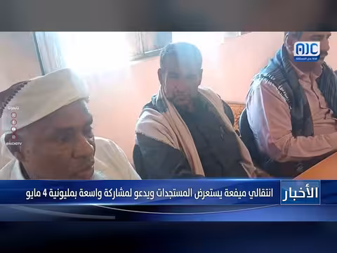 انتقالي شبوة يستعرض المستجدات