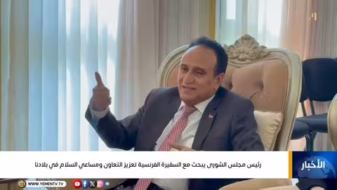 نشرة أخبار الرابعة: تطورات الأوضاع في حضرموت وتعز وجهود إغاثية سعودية