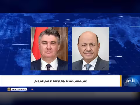 نشرة أخبار التاسعة مع ياسر المعلمي