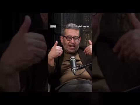 د. نصر عبد الكريم: 7 أكتوبر أعاد اقتصاد غزة لعقود للوراء