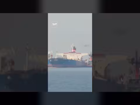 الجيش الأميركي يعترض ناقلات نفط إيرانية