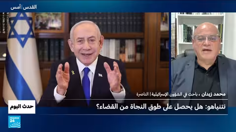 نتنياهو يطلب العفو من الرئيس هرتسوغ في قضايا فساد